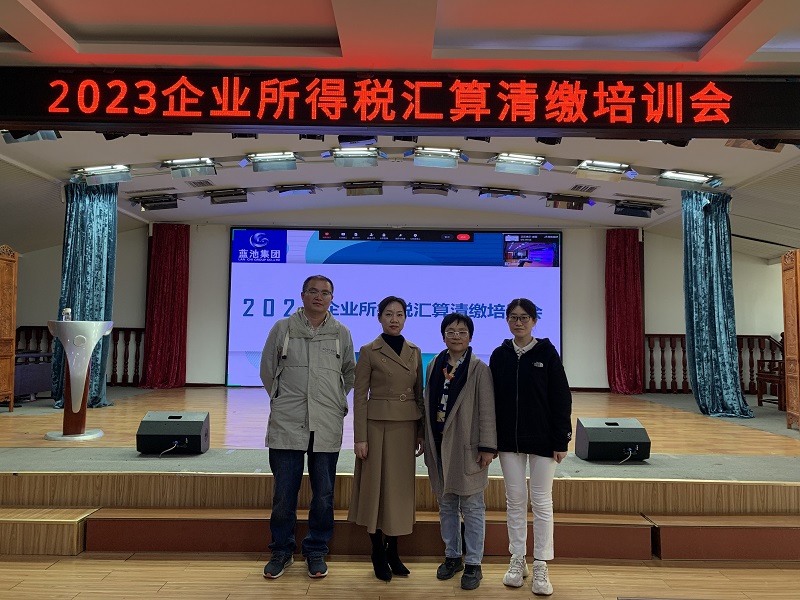 合影 合影